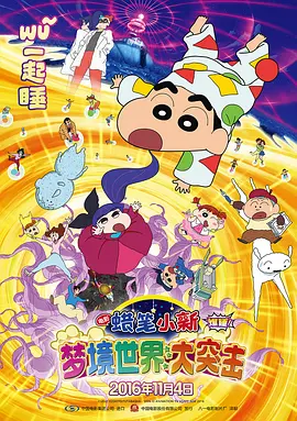 www.五月天激情